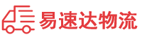 张家界到恒山区物流公司